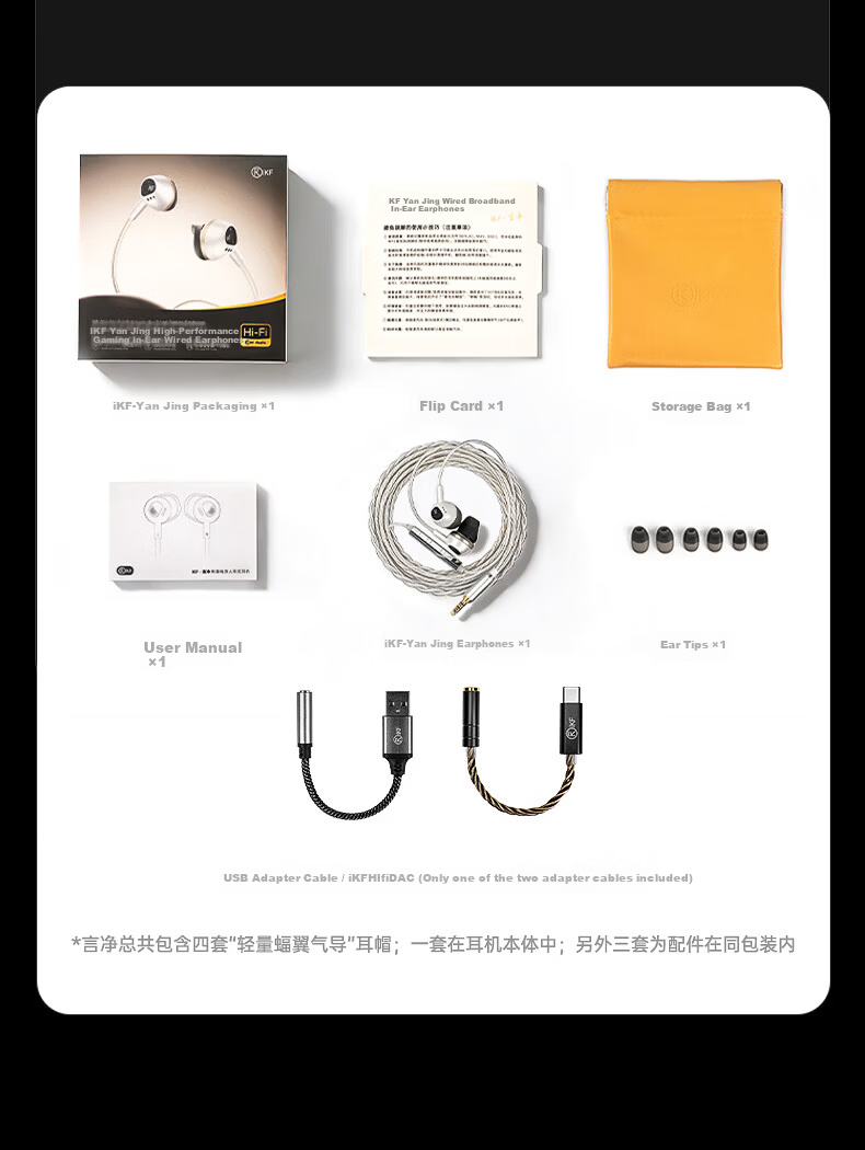 IKF [Co-Branded Gift Box Edition], Yanguan In-Ear Wired Headphones, High-Definition Microphone, Sound Positioning, E-Sports Gaming Specific, HiFi High-Quality Triangular Delta PUBG FPS, Pure White 19