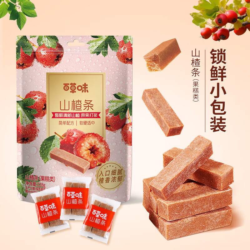 百草味山楂条228g/袋 果丹皮干蜜饯果干果脯童年零食小吃休闲食品烘焙