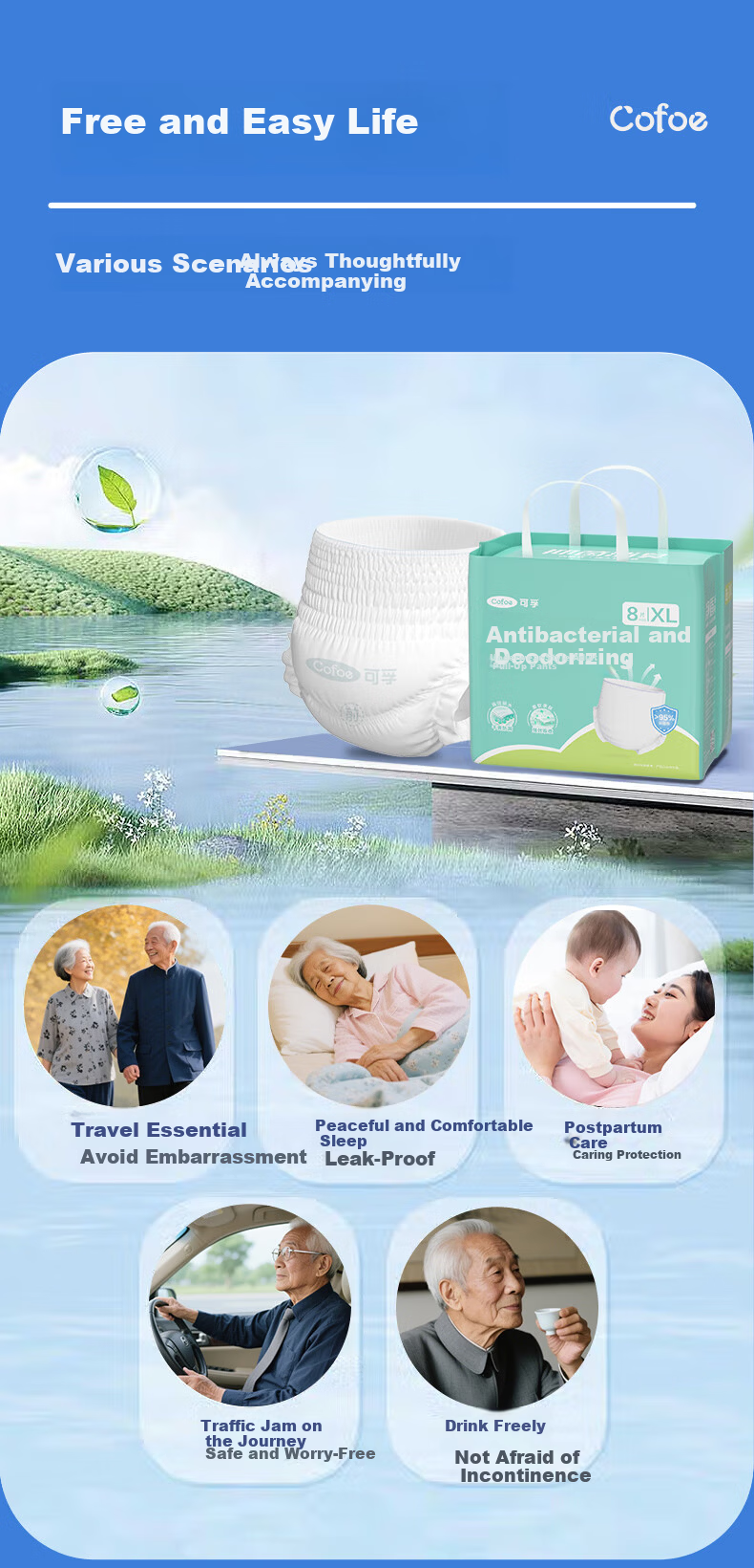 Kefu Antibacterial Deodorant Adult Pull-Up Diapers M12 Pieces Hip Circumference 80-105cm Elderly and Pregnant Women Underwear Style Diapers 8