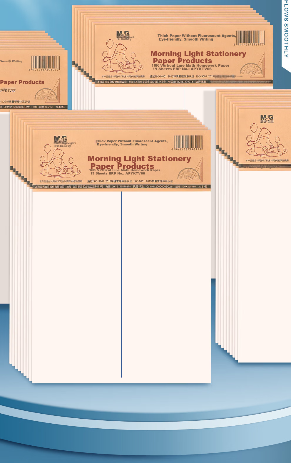 M&G Back to School 20-Pack 16K Math Exercise Paper (Middle Vertical Line) Student Non-A4 Thickened Beige Eye Protection Practice Paper Notebook 19 Pages/Book APYKTV66 2