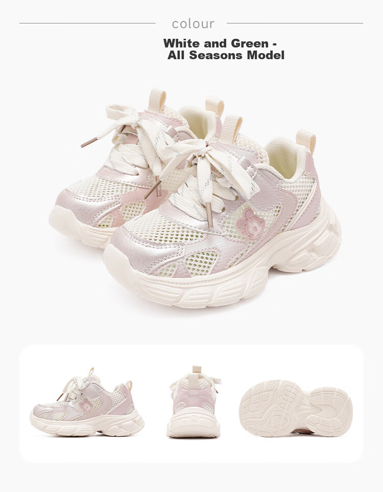 BOBDOG House Girls' Summer Mesh Dad Sneakers Running Shoes Versatile Kids Sports Shoes 603562013 Beige/Ice Pink Size 27 6