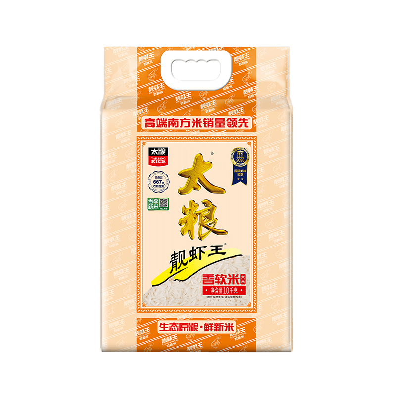 靓虾王香软米20斤 油粘米籼米大米10kg 南方籼米长粒米 当季新米