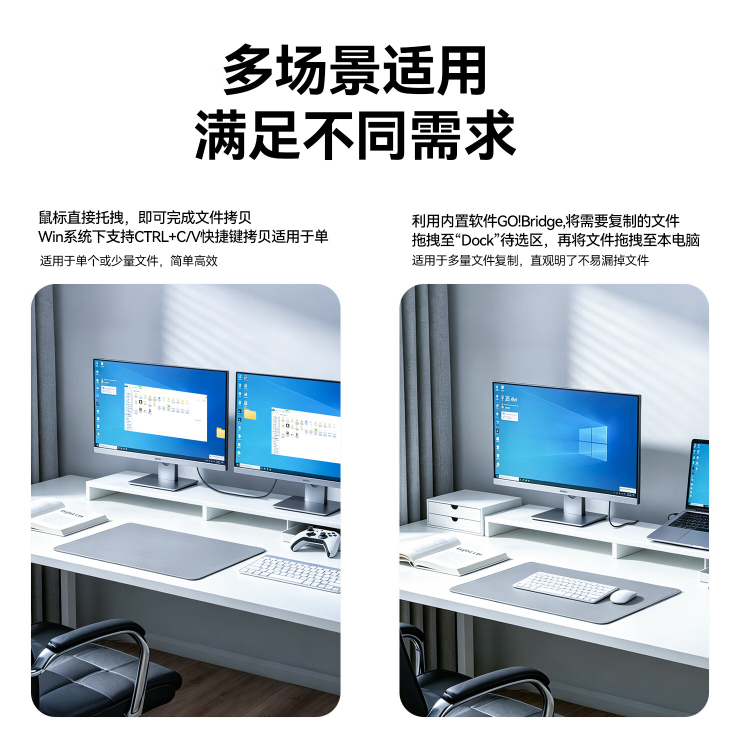 BIAZE USB/Type-C 3.0 Dual Interface Data Transfer Cable Male to Male for PC Laptop 2M - Share Mouse Keyboard No Driver Needed