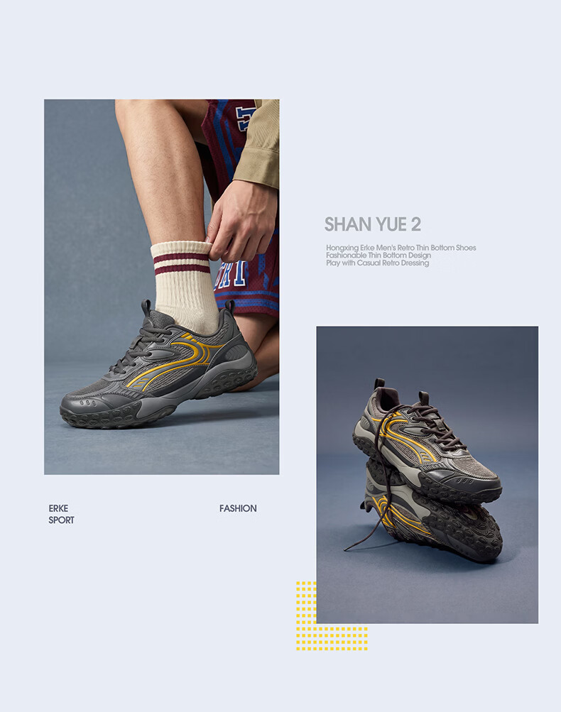 ERKE Flash Moon 2.0 Men's Summer Breathable New German Training Shoes Thin Sole Comfortable Trendy Sports Casual Shoes 21