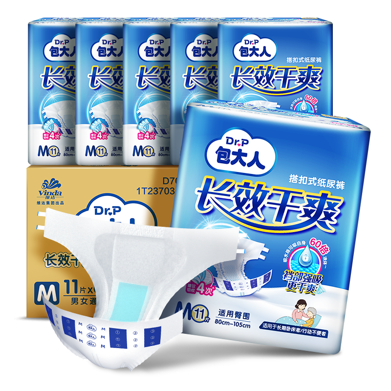 Dr.P Long-Lasting Dry Adult Diapers M66 Pieces (Waist: 70-110cm) Incontinence Pads for Elderly And Postpartum Wome