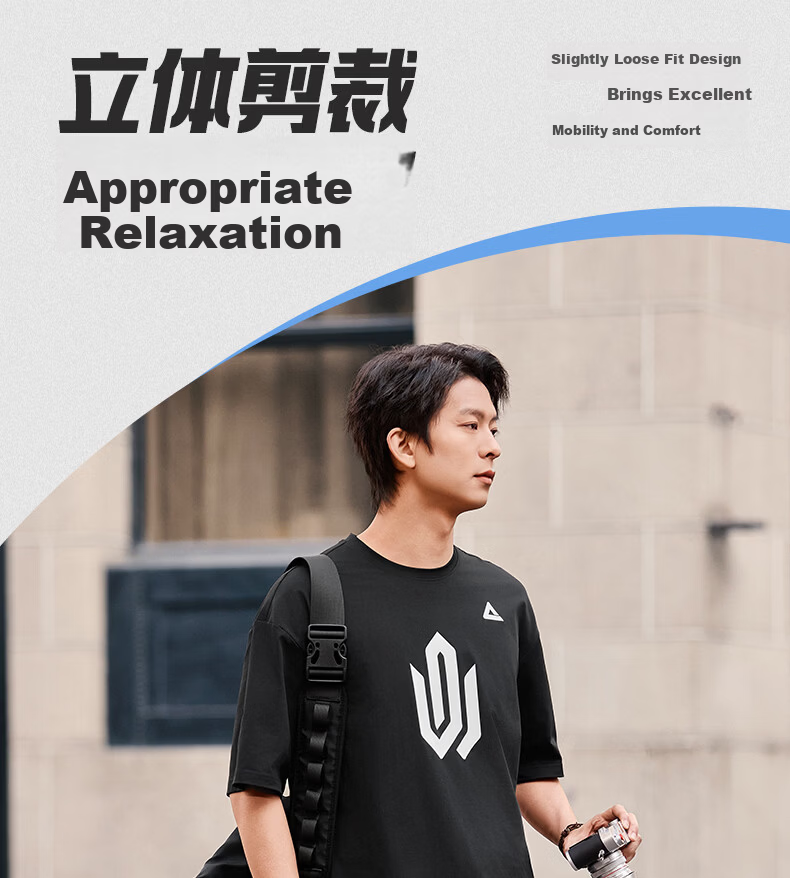 Peak Wiggins Quick-Dry Sports T-Shirt Men Summer Basketball Running Short Sleeve Fitness Outdoor Top DF662221 7