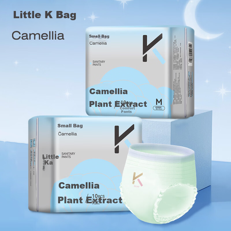 XiaoKbao [Huang Shengyi Endorsed] Camellia Extract Medical-Grade Sleep Pants, Panty-Style Sanitary Napkins, XL Size, 10 Pieces