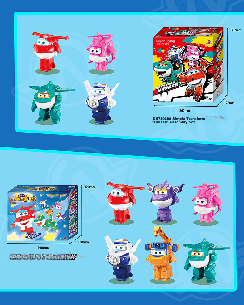 AULDEY Super Wings 13-Piece Interstellar Guardian Transforming Robot Toy Gift Set for Kids 20