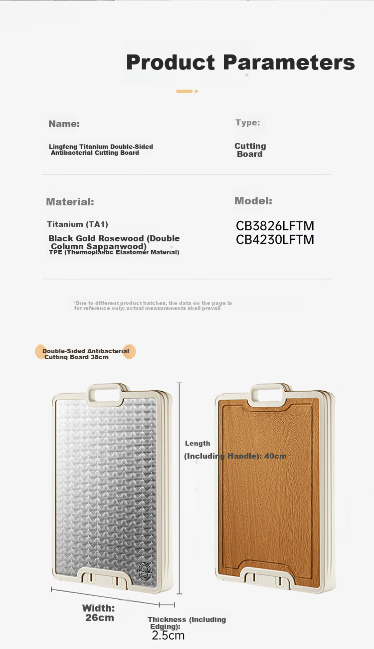 Chuida Huang Pure Titanium Cutting Board Household Antibacterial Double-Sided Mold-Resistant Non-Slip Thickened Chopping Board 42*30*2.5cm 12