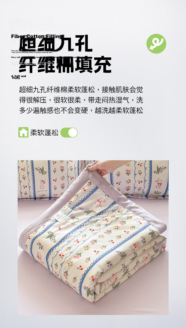 Hodo 10A Antibacterial Summer Quilt Air Conditioning Quilt Single Dormitory Cooling Quilt Summer Quilt Core 2*2.3m Huayue 8