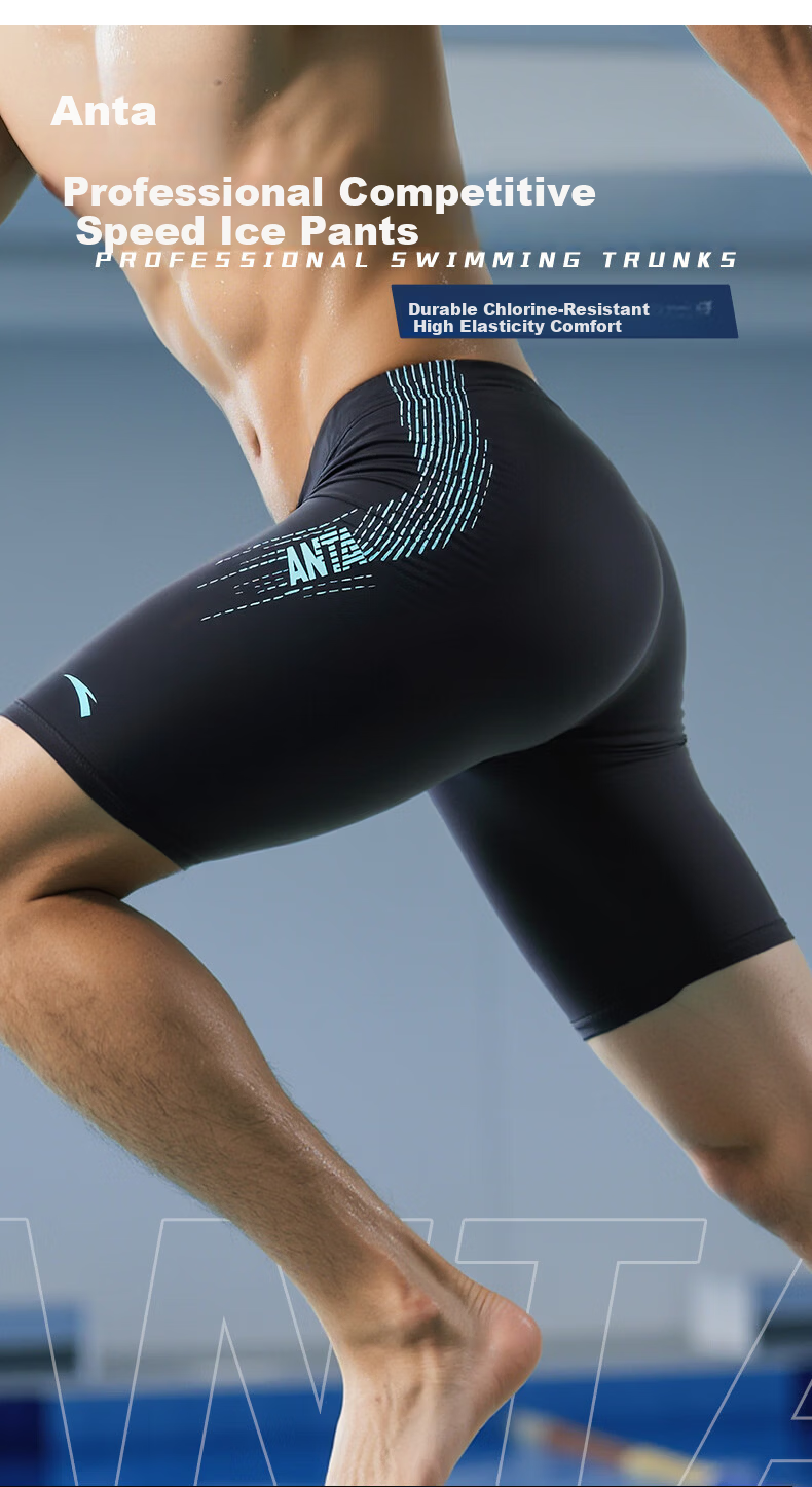 ANTA Men's Swim Trunks Anti-Embarrassment Minimalist Boxer Briefs Training Swimwear Elastic Quick-Dry Hot Spring Vacation Swim Shorts Black Blue M 1