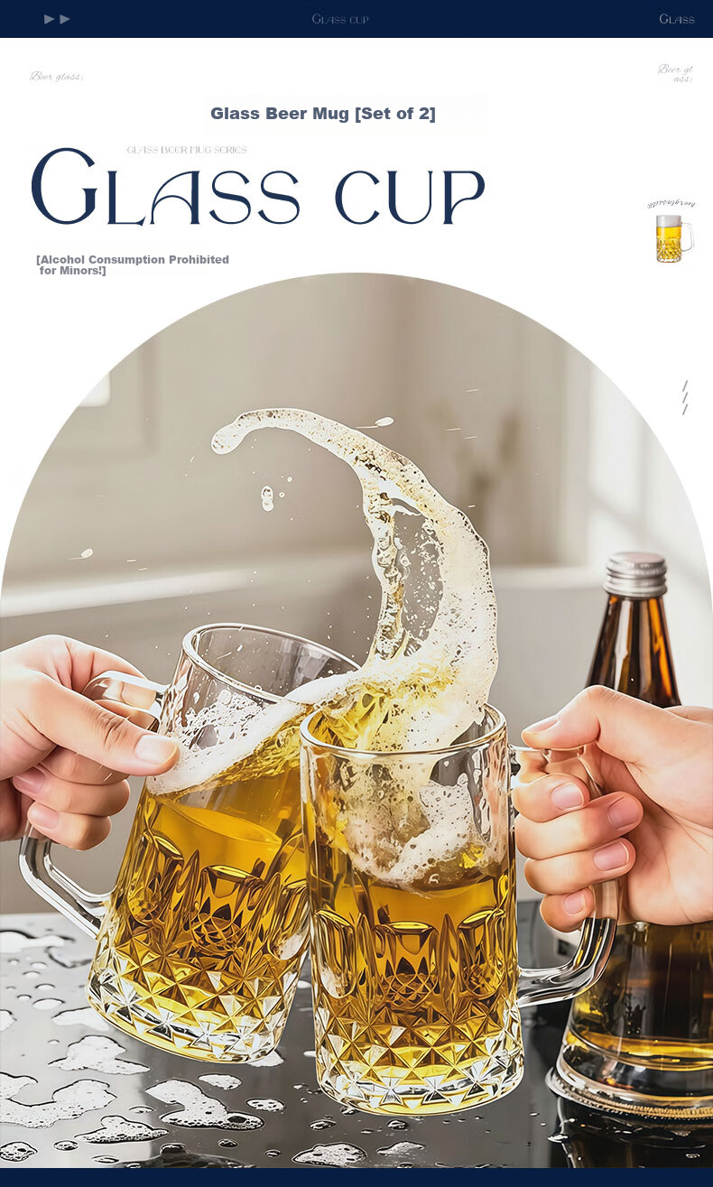 Jiwusenlin Glass Beer Mug Large Capacity Thickened Draft Beer Cup Home Cold Drink Water Cup Restaurant Household Set of 2 1