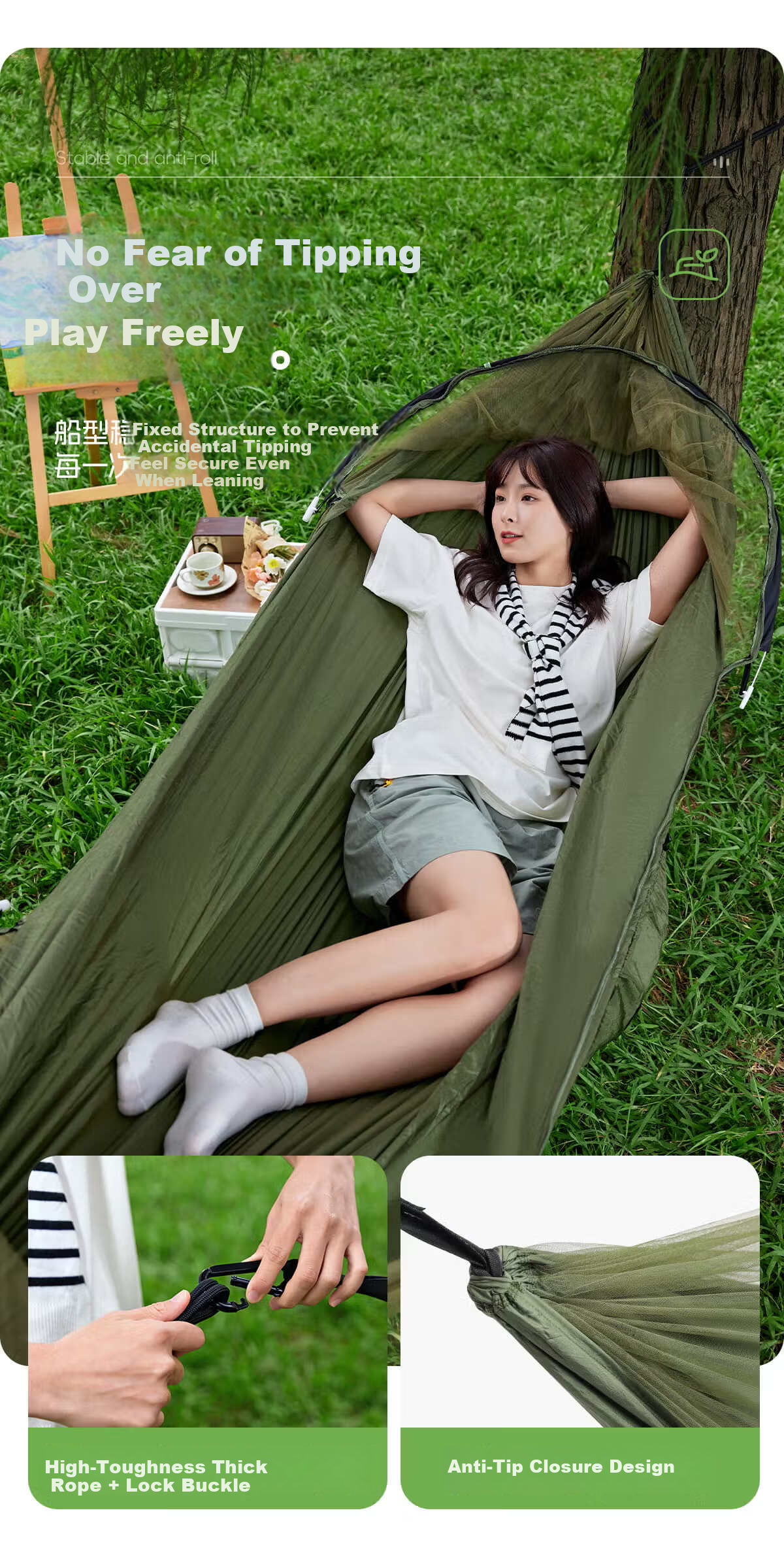 CAMEL Outdoor Mosquito-Proof Hammock for Adults, Thickened Anti-Tip Hanging Cradle Swing, Aerial Tent Camping Mosquito Net 7661 6