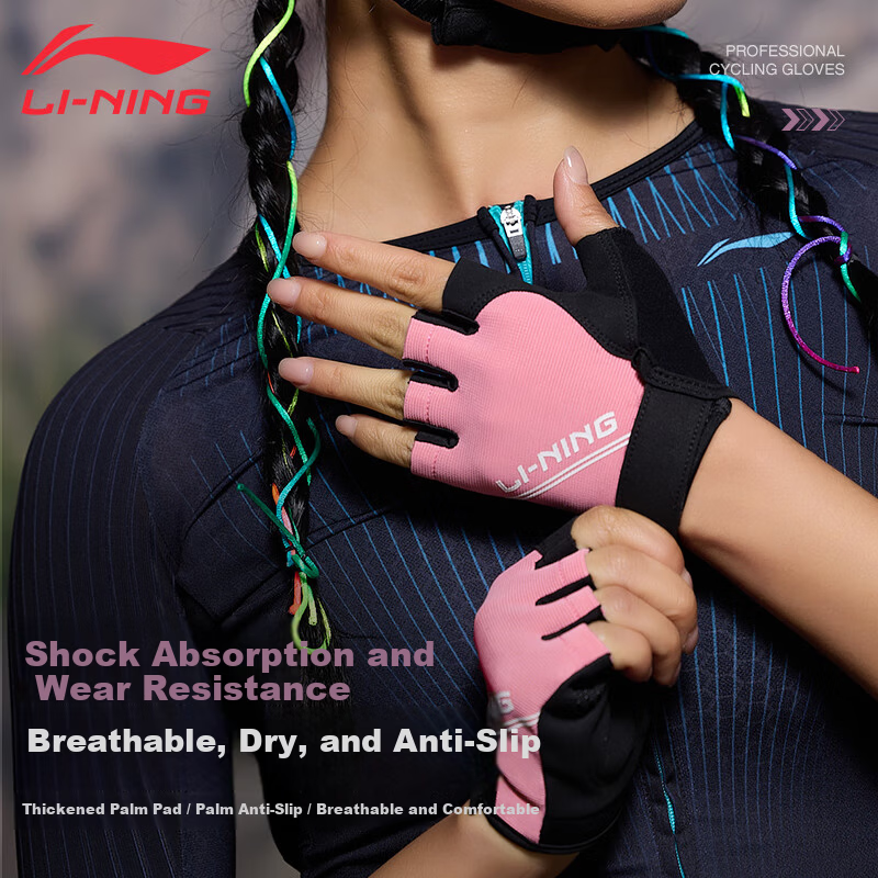 LI-NING Women's Summer Cycling Gloves Half Finger Professional Shockproof Non-Slip Road Mountain Bike Gear