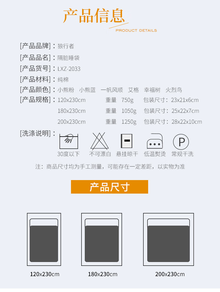 一帆风顺400k以下_10.jpg
