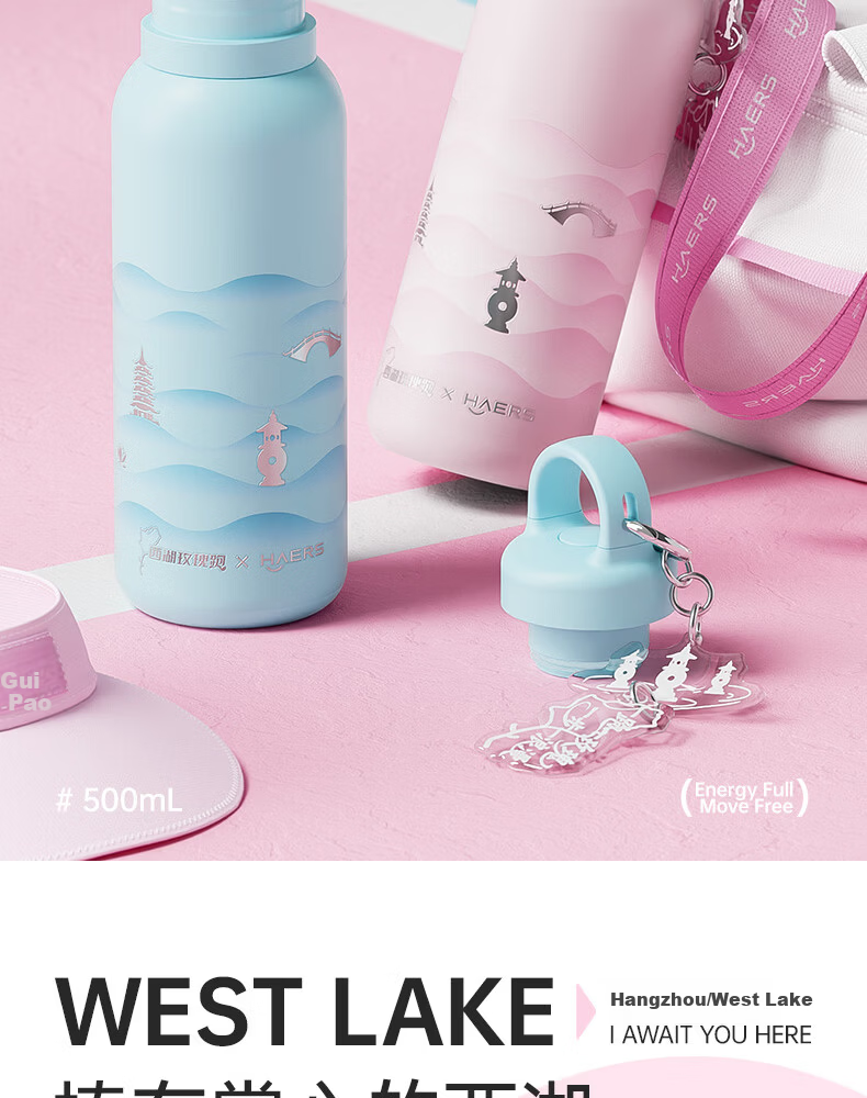 Haers West Lake Rose Running Limited Edition Insulated Sports Water Bottle Heyun Pink 500ml 2