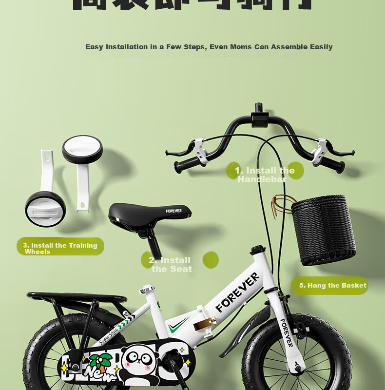 FOREVER Children's Bicycle, Baby Pedal Bike, Foldable Bike for Boys And Girls, Suitable for Ages 3-8, Student Bike, 18-Inch Integrated Wheel 4