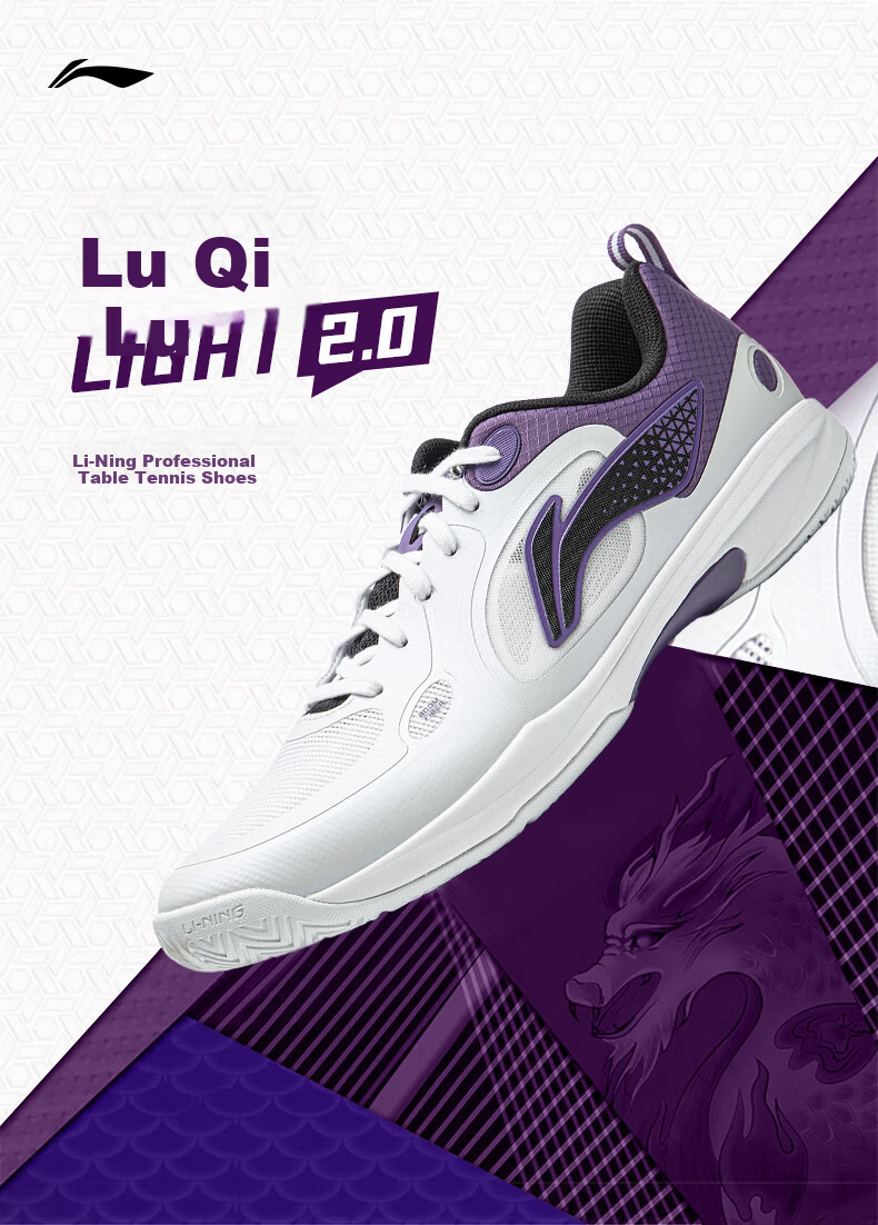 LI-NING Professional Table Tennis Shoes Qilin LIGHT 2.0 Silk Training Competition Sports Shoes Standard White/Black Size 42 1
