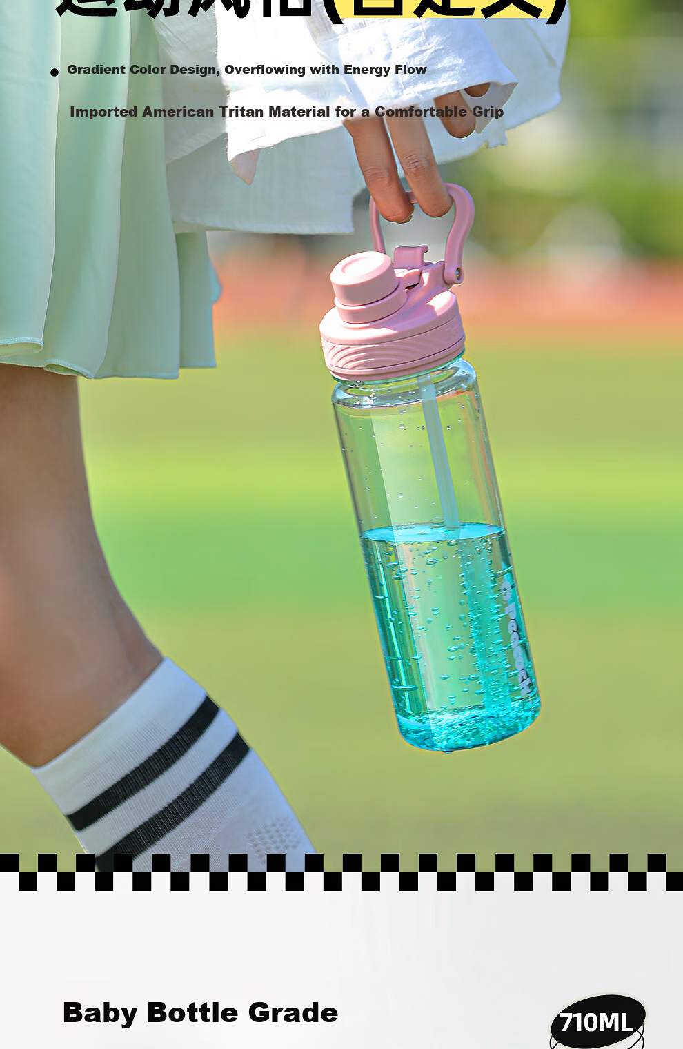 Peacock Plastic Water Bottle Outdoor Portable Sports Water Bottle with Carry Strap 710ML 2