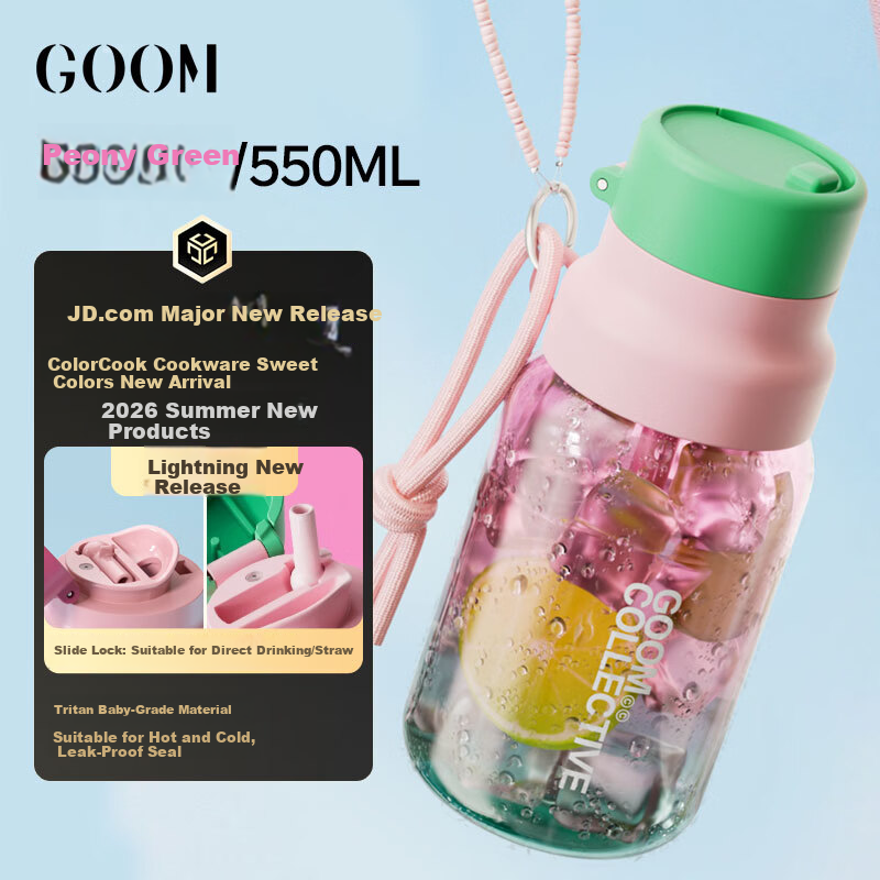 GOOM Light Summer Plastic Cup with Straw Dual Drink High Temperature Resistant Coffee Cup for Women High Aesthetic Water Cup 550ML Pink Green