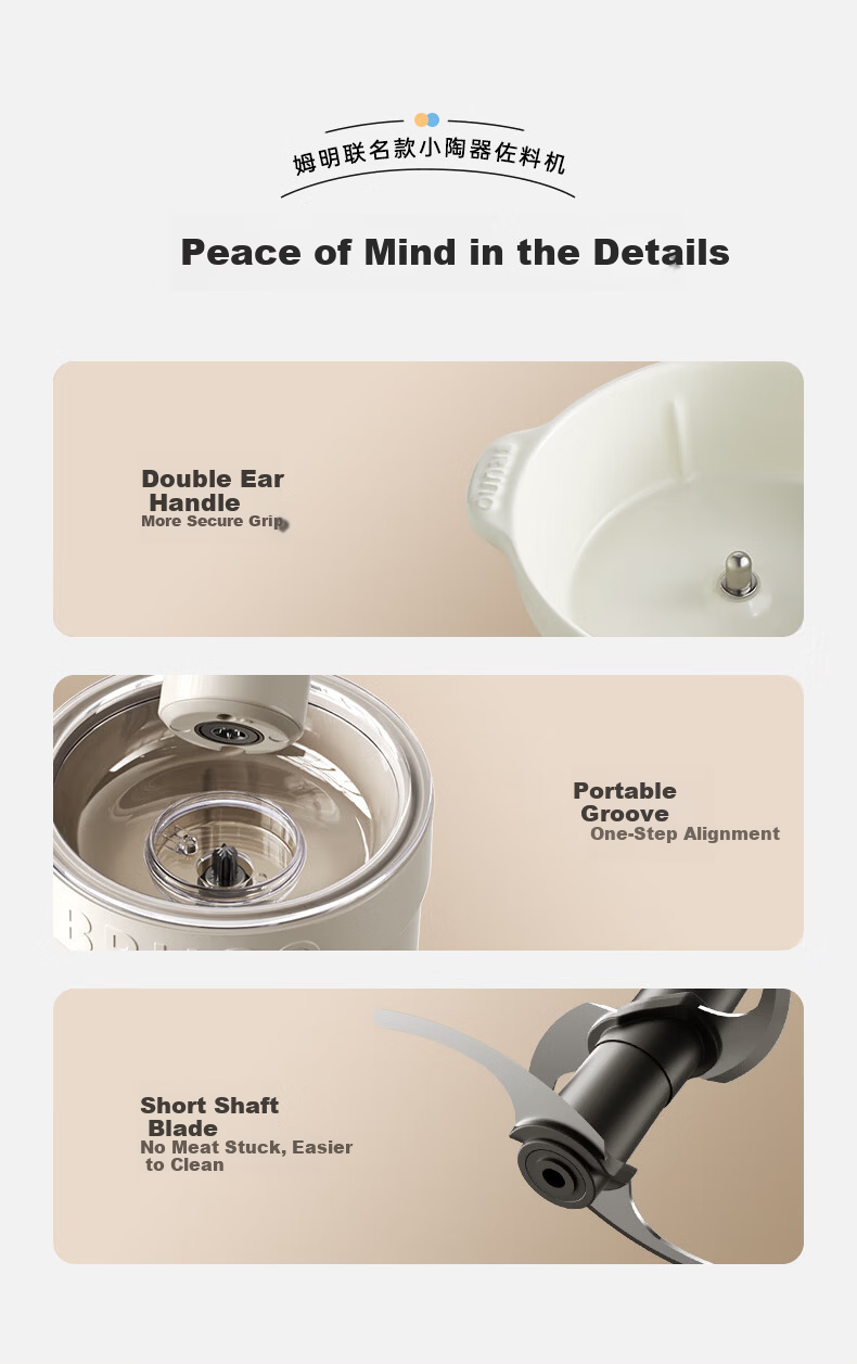 BRUNO Meat Grinder and Seasoning Machine Home Small Meat Mincer Multi-functional Chopper Mixer Food Processor Garlic Grinder [Upgraded Ceramic] Moomin Edition 13