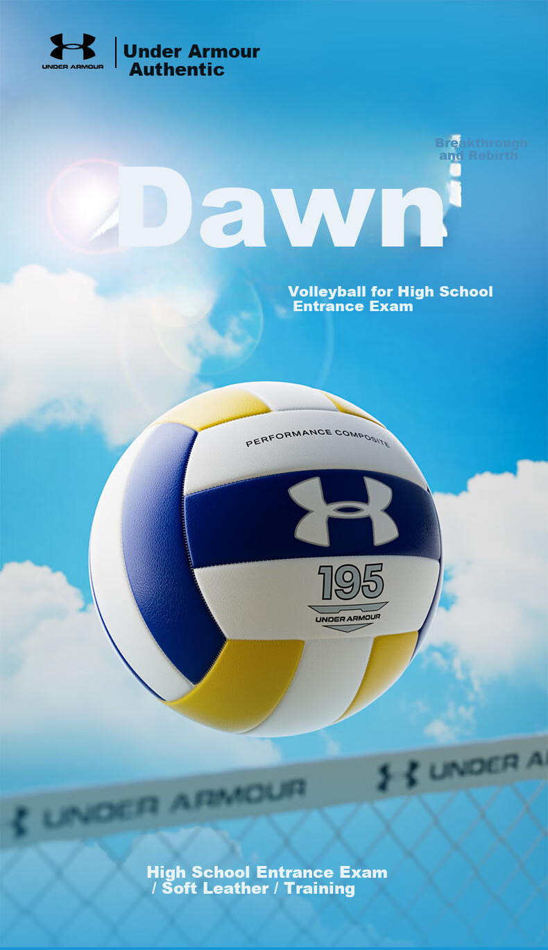 Under Armour Volleyball [Middle School Exam Training] Junior High School Student Official Match Sports Class Physical Test Adult Children Soft and Hard No. 5 1