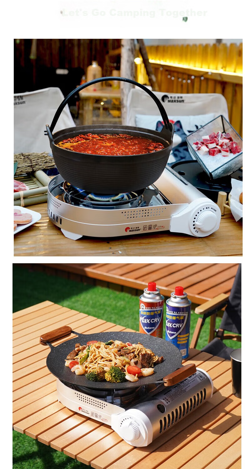 Maixian (MAXSUN) Outdoor Double-Sided Hot Pot Portable Stove, Non-Slip Integrated Design, Large Capacity Cookware for Hot Pot Use 3