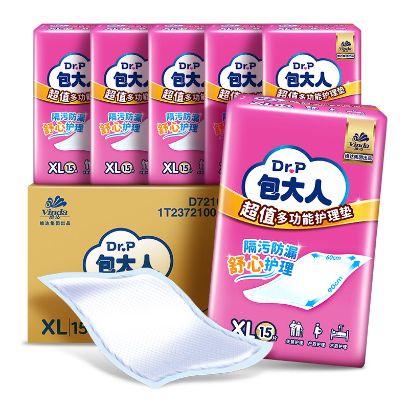 Dr.P Value Nursing Pads 90 Pieces (Size: 60*90cm), Baby Postpartum Mattress, Elderly Incontinence Pad
