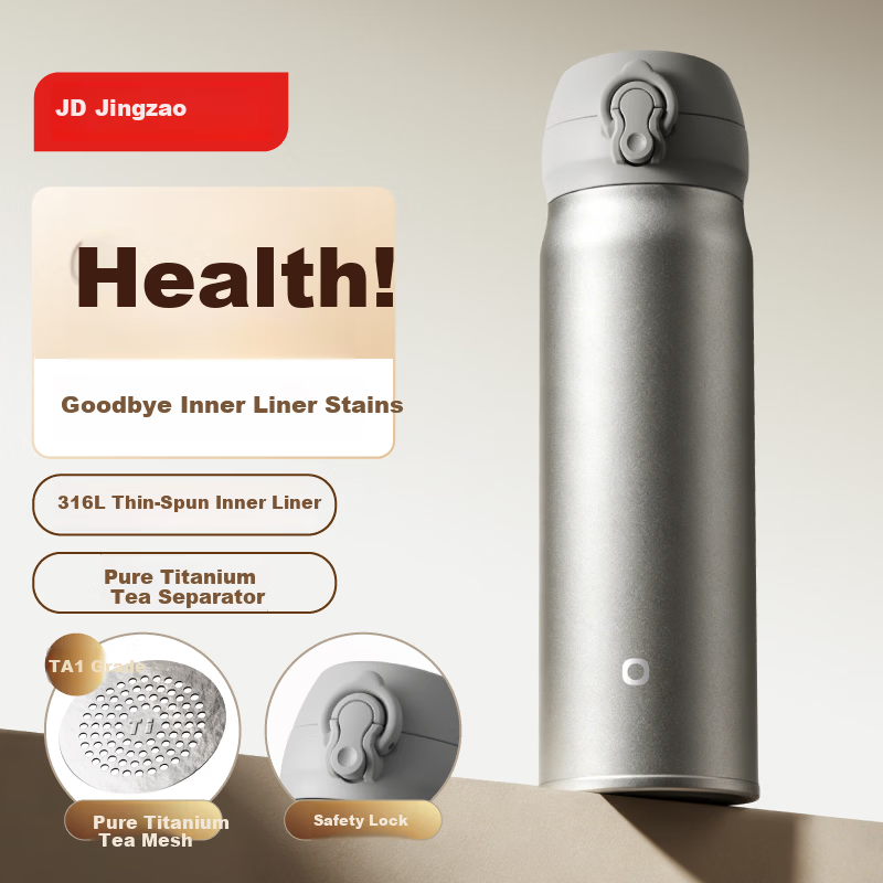 JD Jingzao 316L Stainless Steel Insulated Water Bottle with Flip Lid Quick Open Thermal Cup Pure Titanium Tea Separator 500ml Metal Gray