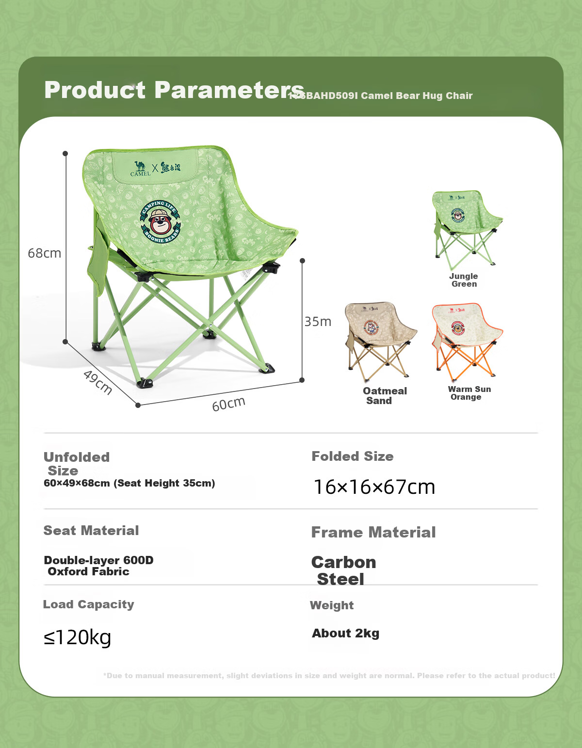 CAMEL × Boonie Bears Outdoor Camping Folding Moon Chair Portable Fishing Sketching Stool 14