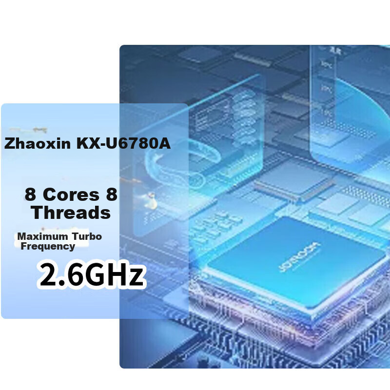Lenovo Kaitian E50z G1t Domestic Innovation Desktop Computer, Zhaoxin KX-U6780A/8GB/512GB/Integrated Graphics/No Optical Drive/Kylin Trial Versio