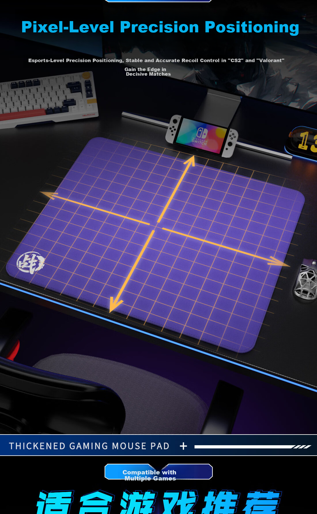 Saifeiyan [War] iQCK Gaming Mouse Pad Micro Weave Texture Stable Control Esports Grade Smooth Non-Slip Durable Gaming Mat War - Night Purple 420x360x5mm 8
