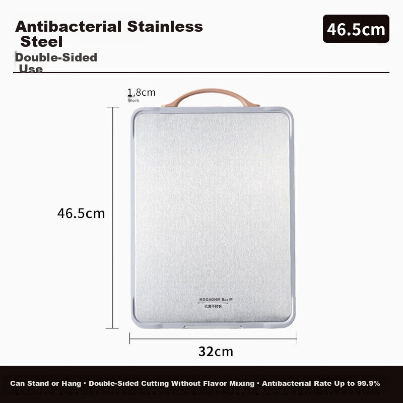 Kambach Antibacterial Stainless Steel Cutting Board Thickened Non-Slip Mold-Resistant Double-Sided Bone Chopping Board 46.5*32*1.8cm