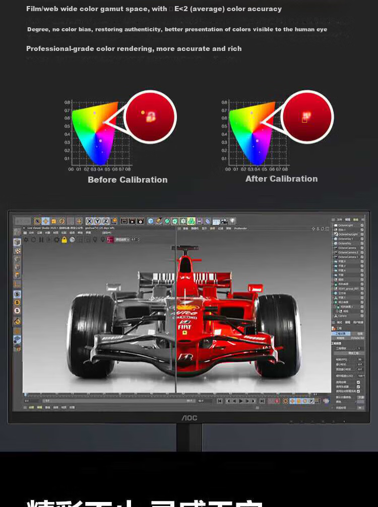 AOC 24.5-inch Native 300Hz Overclocked 310Hz Gaming Monitor Fast IPS HDR400 0.3ms Response Hardware Low Blue Light Display 25G40SE 7