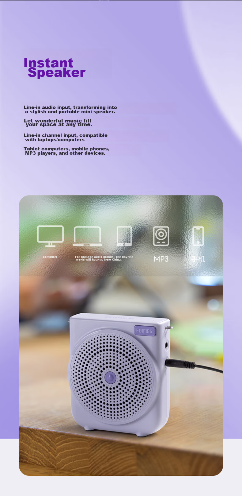 EDIFIER MF3 Youth Edition, Wired Portable Amplifier, High-Power Amplifier for Teachers And Tour Guides, Purple Speaker, Teacher's Day Gift 11