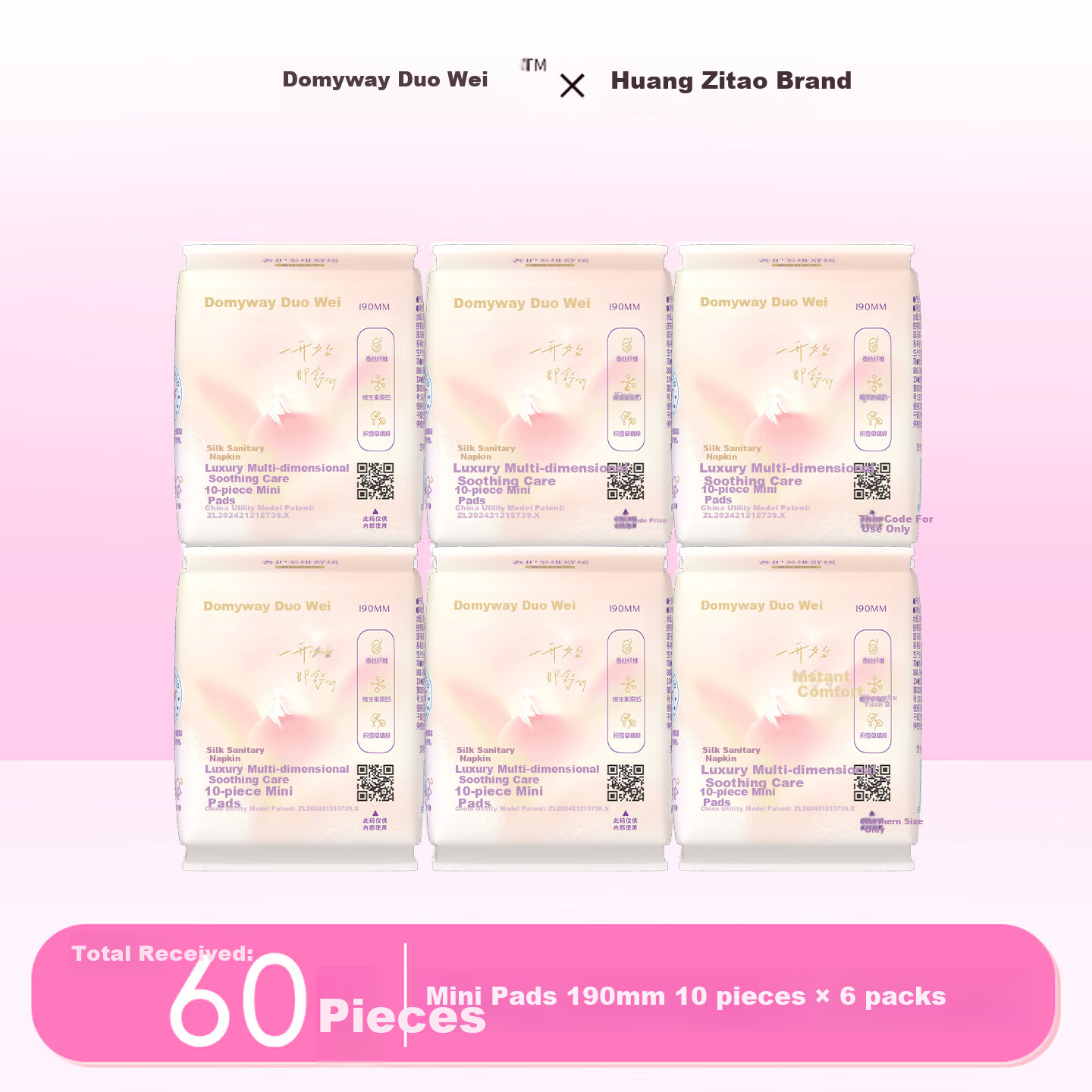 Dovei Huang Zitao Sanitary Pads Multi-Dimensional Soothing Mini Pads 190mm 10P*6 Packs JD Self-Operated