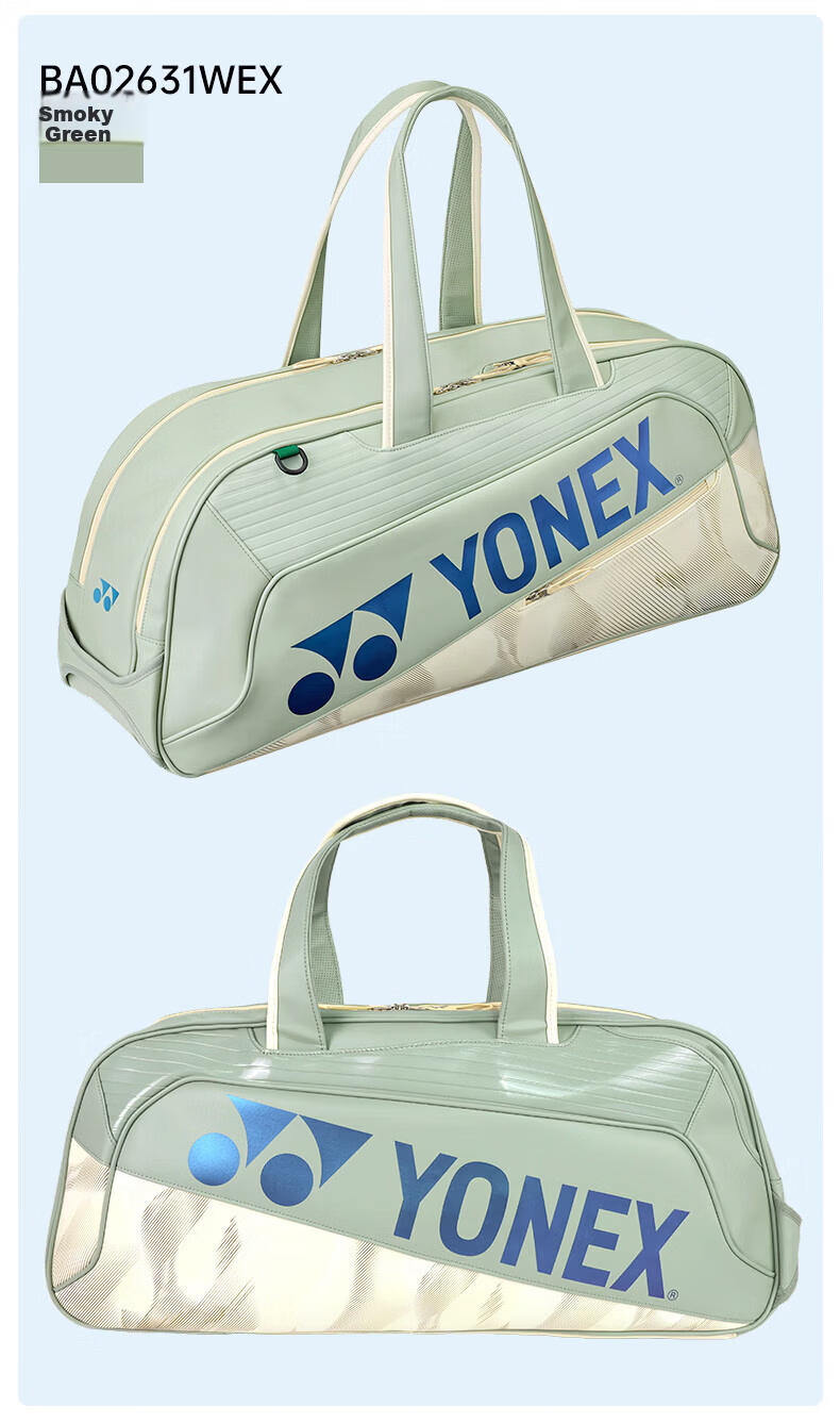 YONEX Multifunctional Large Capacity Badminton Bag BA02631WEX Smoky Green 9
