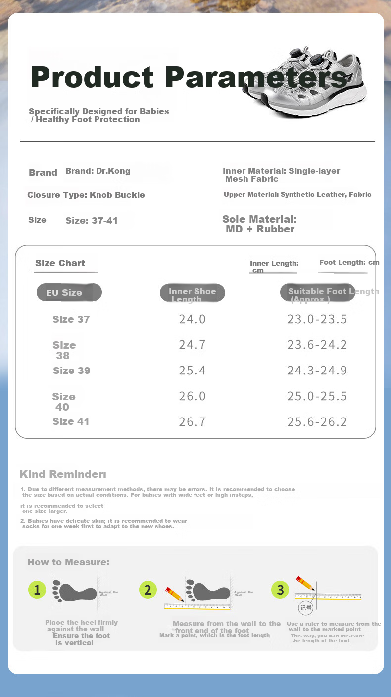 DR·KONG Full Contact Summer Sandals for Boys and Girls, No-Tie Dial Button Children's Shoes 2S20B2004CM Beige Size 40 4