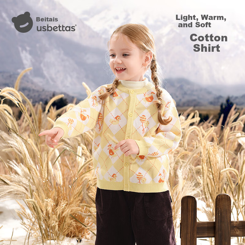 Beitais Children's Sweater Spring and Autumn Pure Cotton Unisex Baby Knitted Cardigan Versatile New Year Knitted Jacket