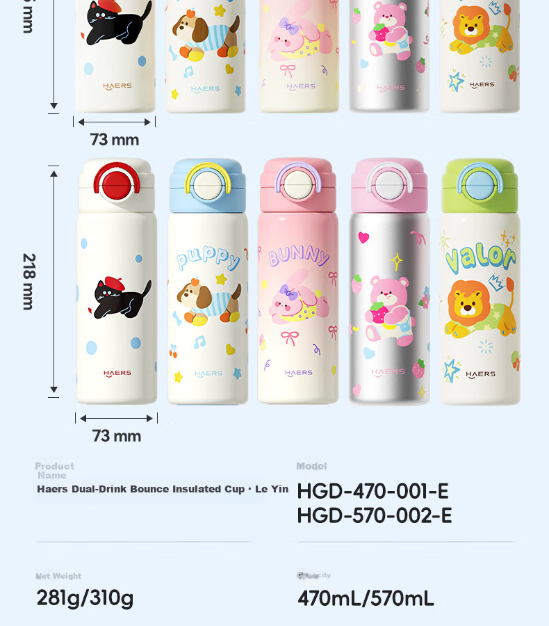 HAERS Children's Insulated Cup, 316 Stainless Steel, Stylish Design, Kids Water Bottle, School-Specific Single Cup Model, 470ml 16
