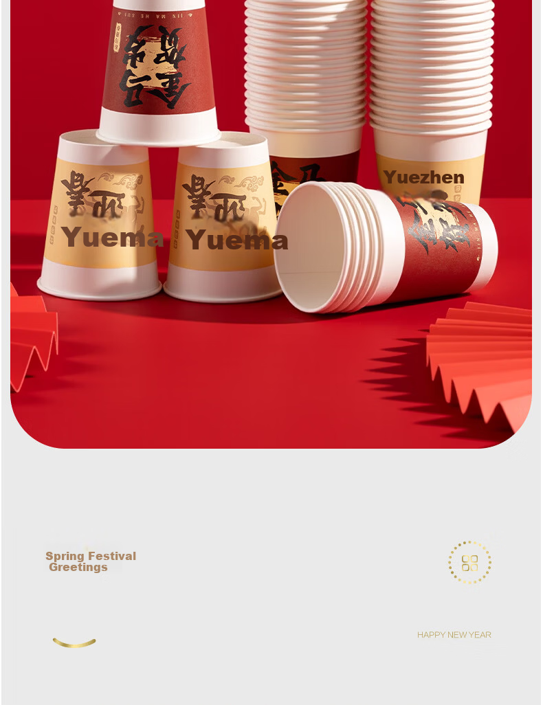 Deli Red Festive Thick Paper Water Cup for Housewarming, Moving, Celebrations And Gatherings, Good Luck for New Home 14