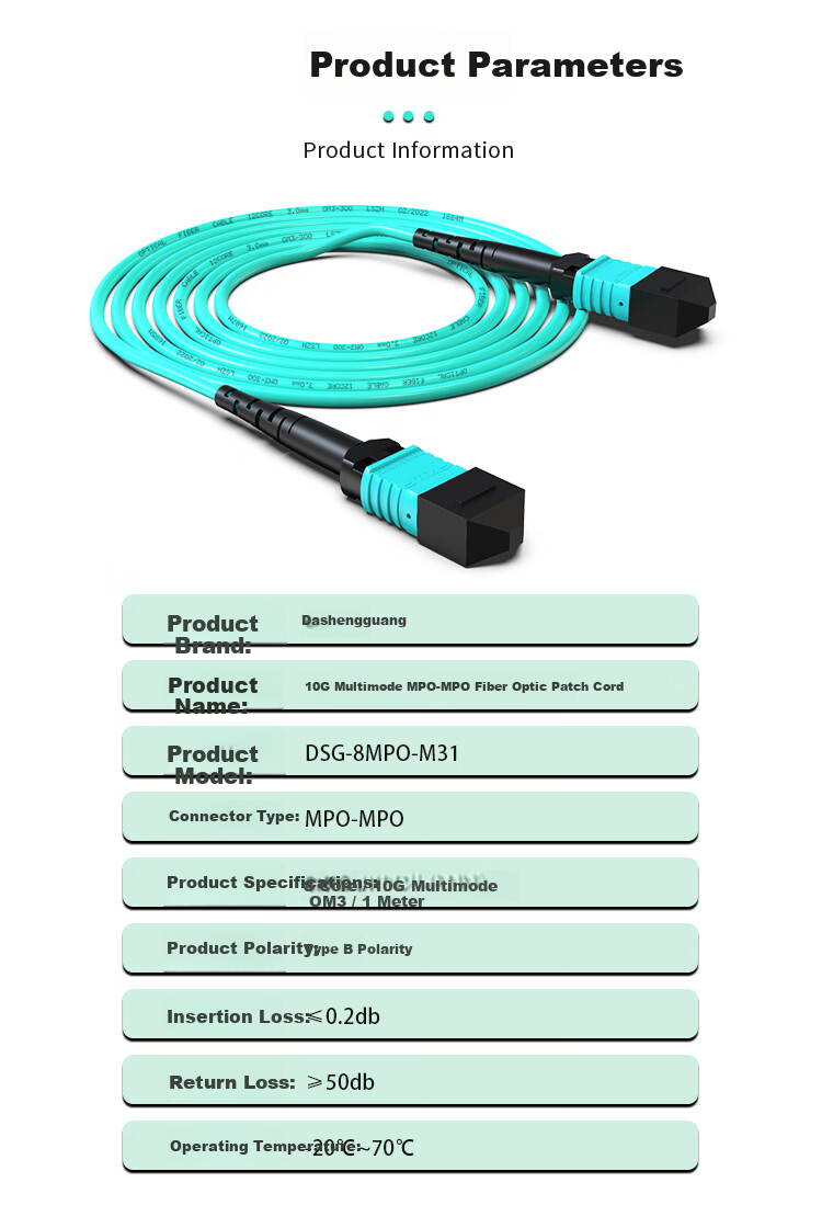 Dashengguang MPO-MPO Fiber Optic Patch Cord 8-Core 10G Multimode OM3 5m Telecom Grade 40G/100G Optical Module Bundle Fiber Cable DSG-8MPO-M35 3