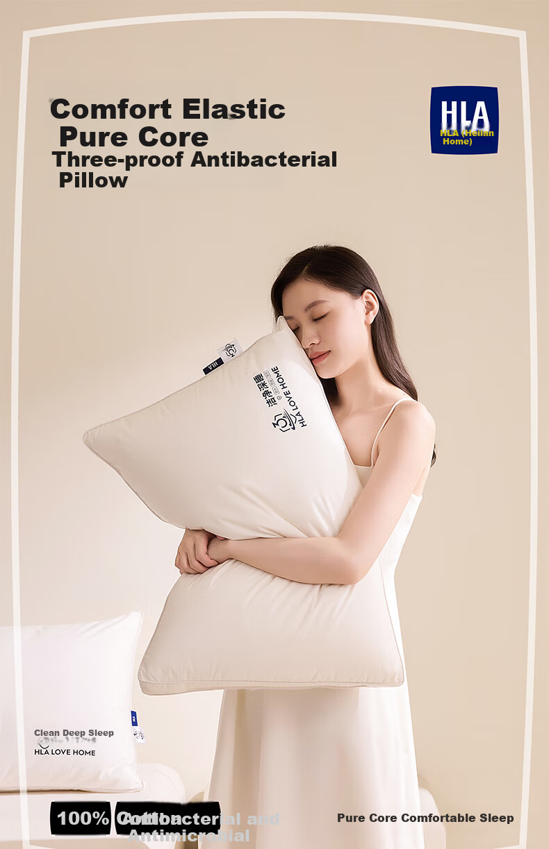 HLA A-Class Cotton Three-Protection Pillow Core Antibacterial Mite-Resistant Oil-Resistant Fiber Pillow Deep Sleep High Pillow Pair 1