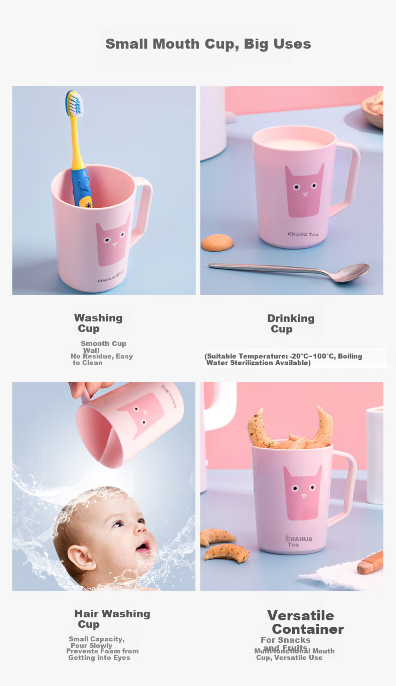 Chahua Mouthwash Cup Children's Water Cup Tooth Jar Rinse Cup Toothbrush Cup 240ml Random Color 2 Pieces 6