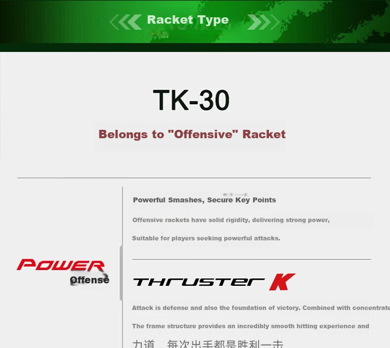 VICTOR TK-30R Fluorescent Green 4U Full Carbon Badminton Racket Pre-Strung 25lbs 6
