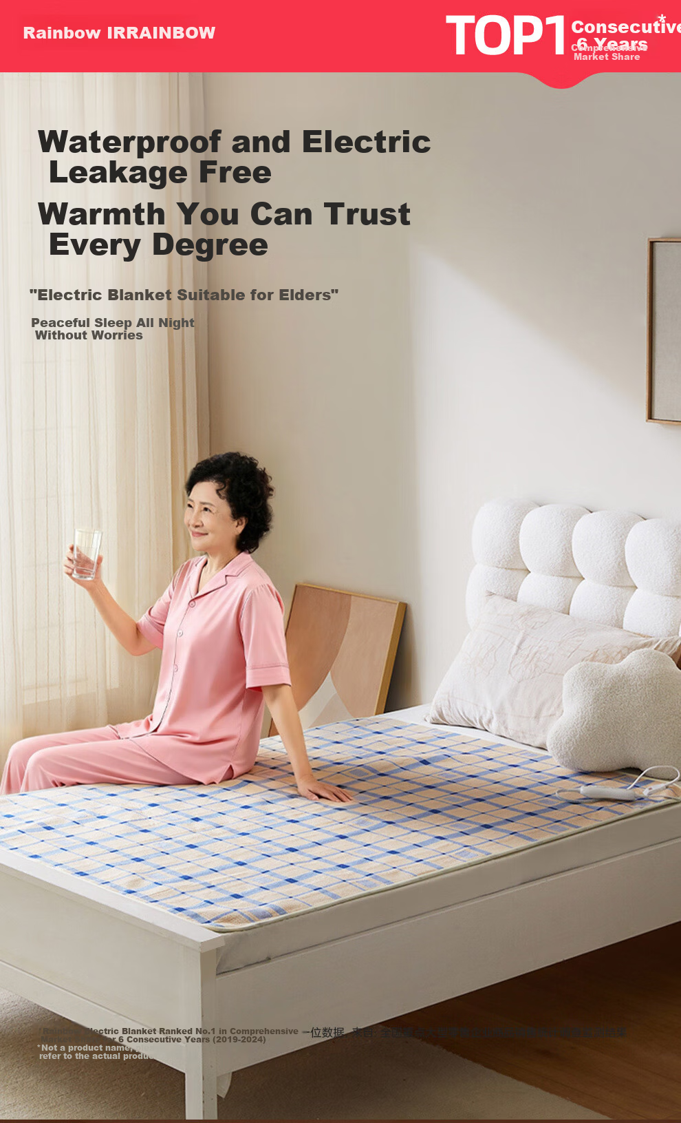 Rainbow High-Temperature Power-Off Warm Dream Single-Person Electric Blanket with Four-Level Control 1.5*0.7m 1