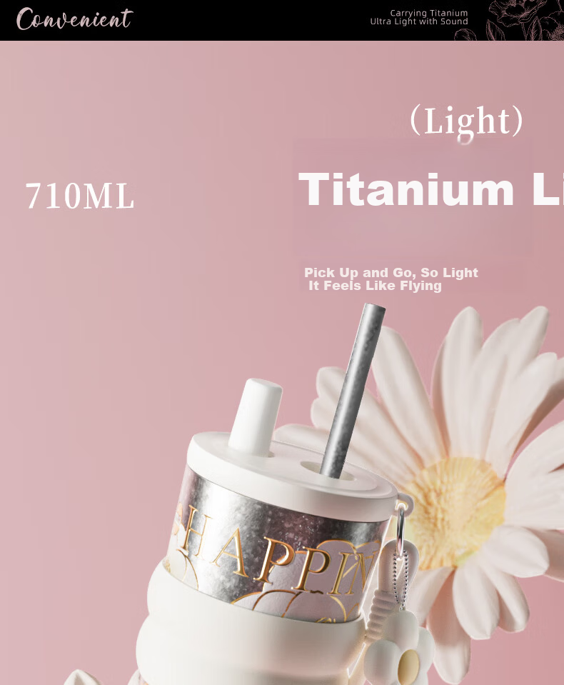 Daka Titanium Pure Titanium Insulated Mug Teacher's Day Gift High-Value Outdoor Straw Cup for Women Girlfriend Birthday Present 15