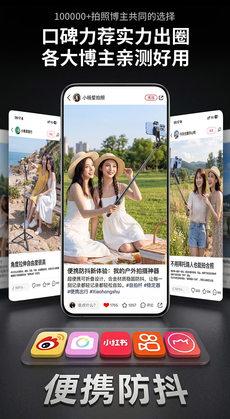 Shuotuo Floor-Standing Adjustable Selfie Stick Tripod Phone Holder Live Streaming Stand Portable Travel 360-Degree Rotating Anti-Shake Shooting Mount 4
