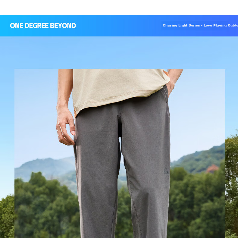 361° Men's Spring Summer Sun Protection Cooling Sports Casual Outdoor Straight Leg Pants 652613702-4 10