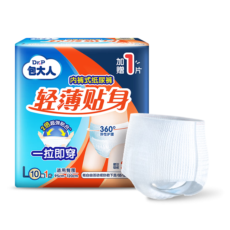 Dr.P Lightweight Adult Pull-Up Diapers L 11 Pieces (Waist: 66-135cm), Underwear-Style Disposable Diapers for Elderly And Postpartum Wome